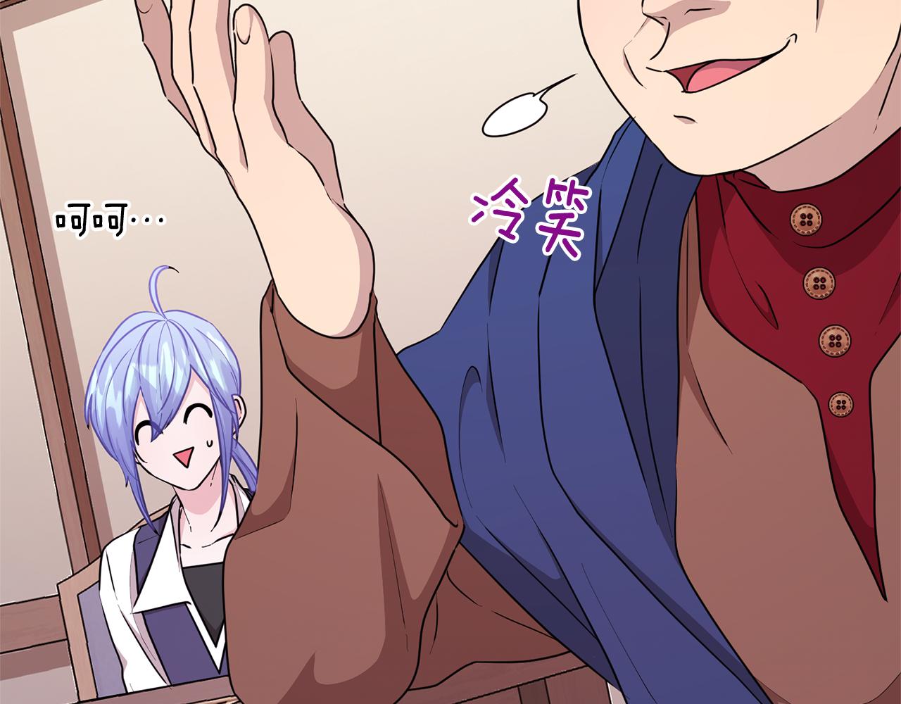 第51话 人鱼的谢礼203