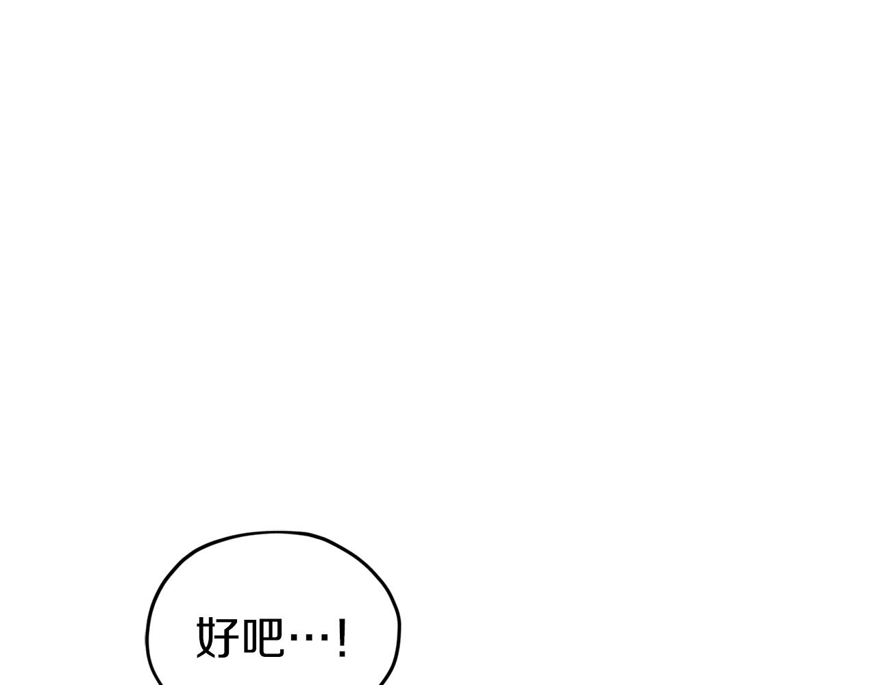 第47话 精灵王之战163