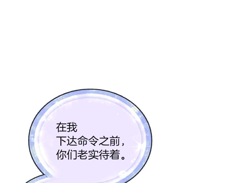 第20话 休假啦133