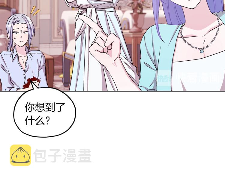 第36话 求饶153