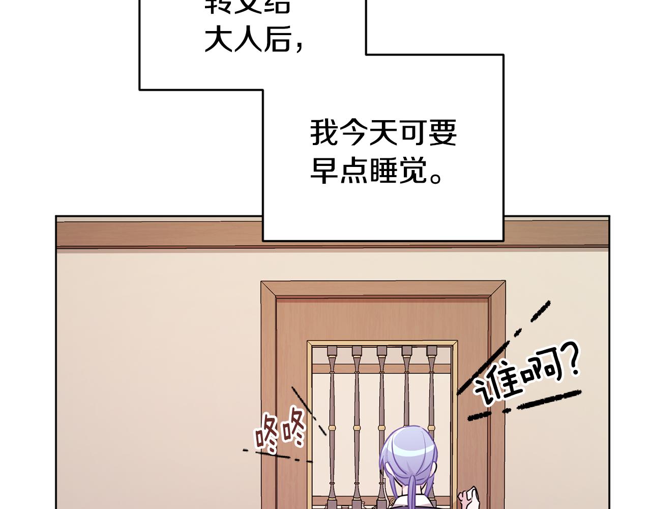 第51话 人鱼的谢礼125