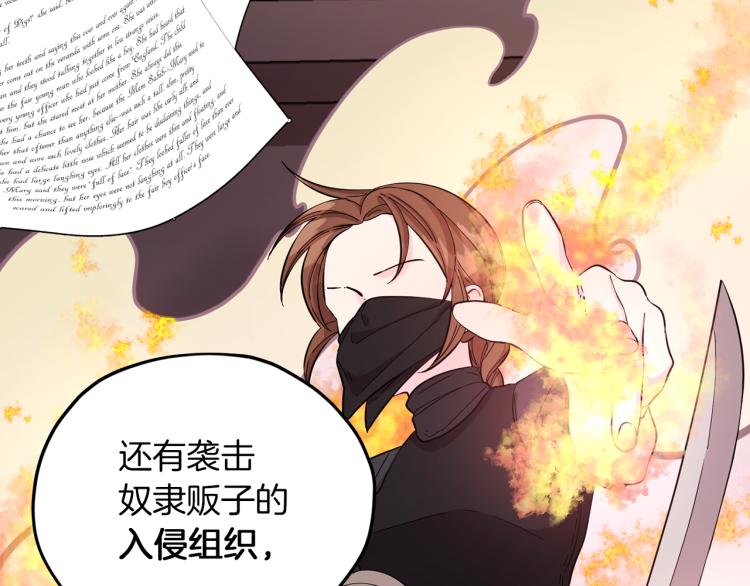 第39话 新伙伴51