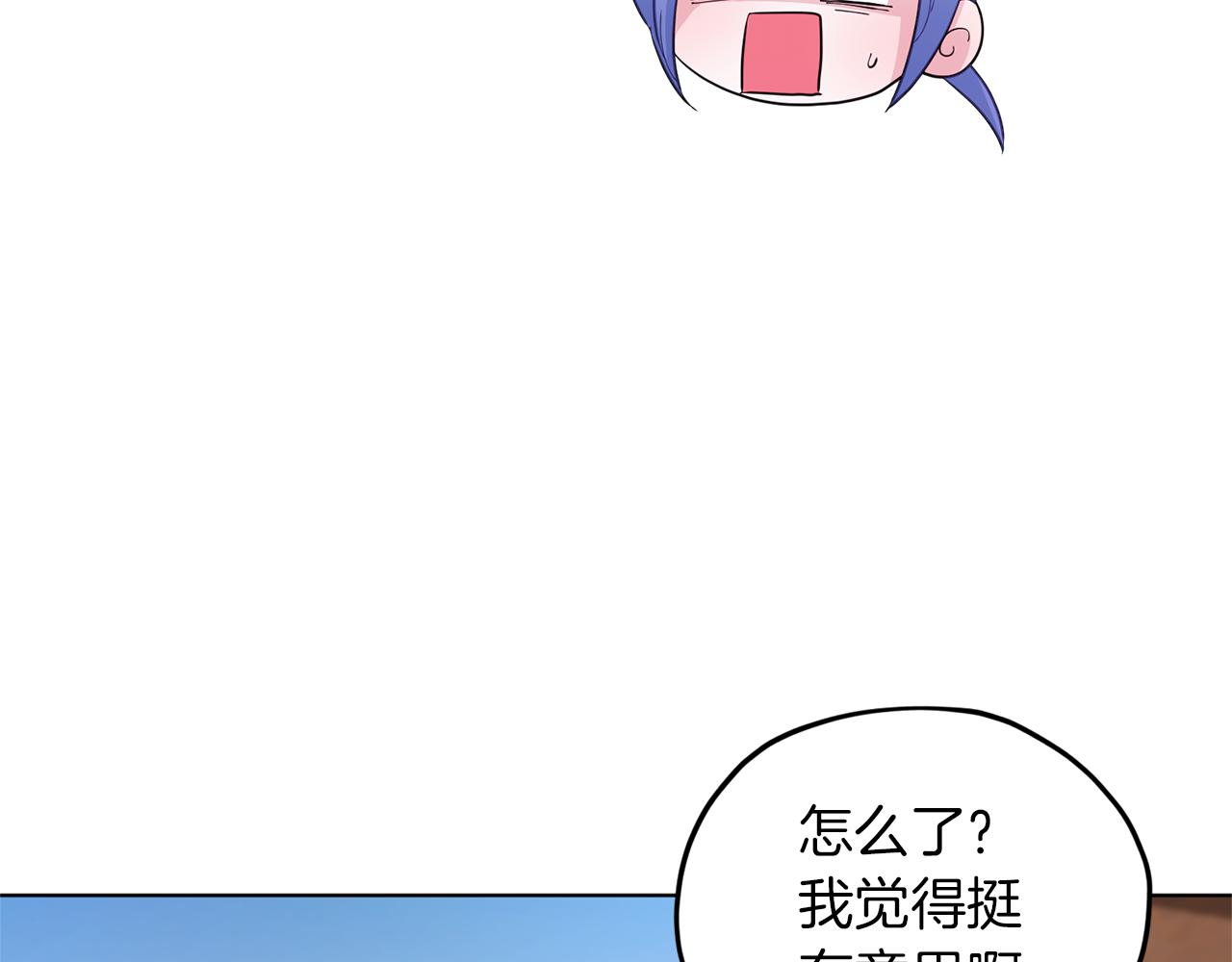 第45话 出航前157