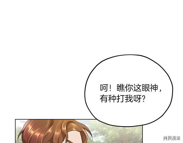 第9话158