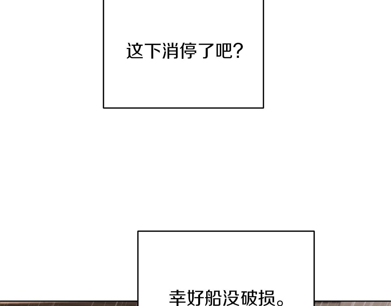 第48话 拼死决斗173