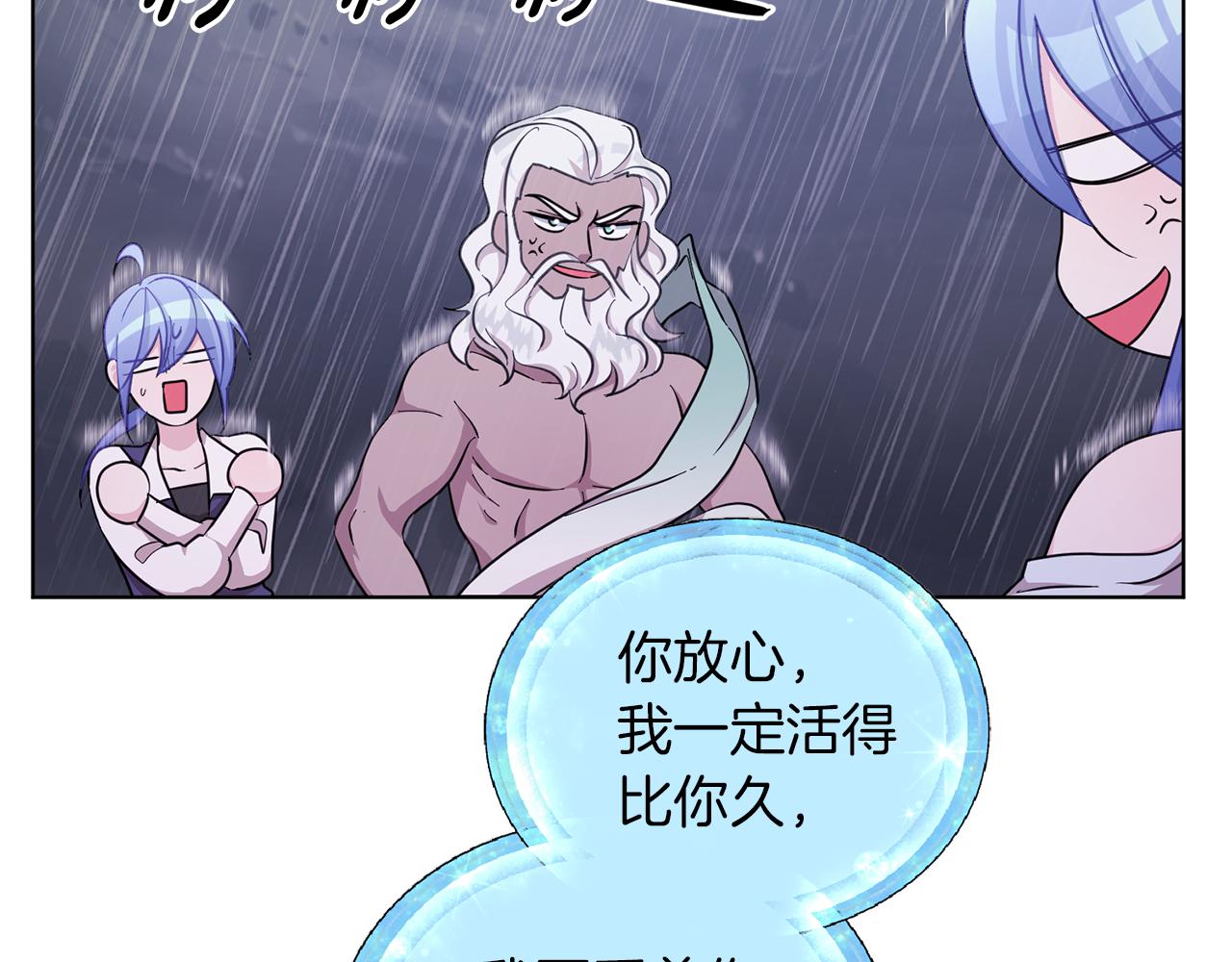 第47话 精灵王之战67