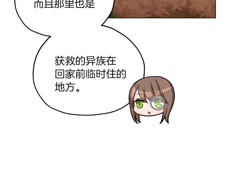 第39话 新伙伴60