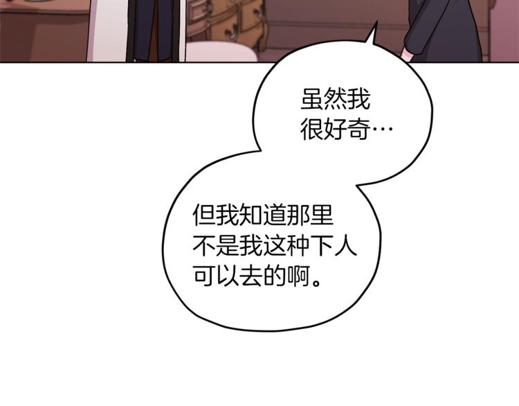 第23话 参加派对35