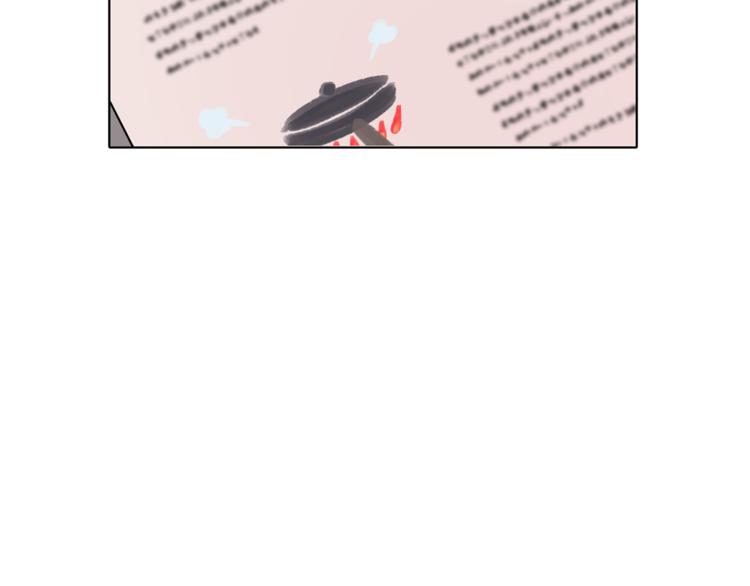 第6话 特别训练58