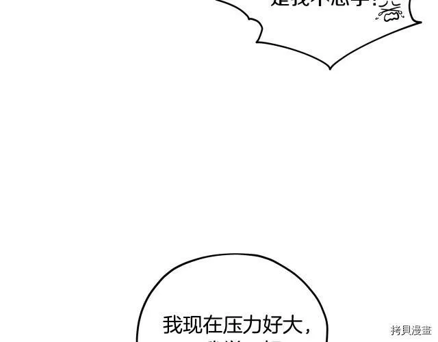 第11话100
