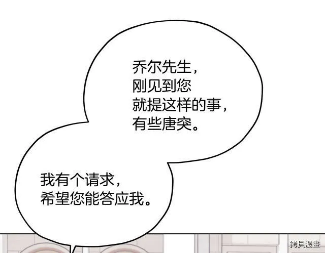 第15话93