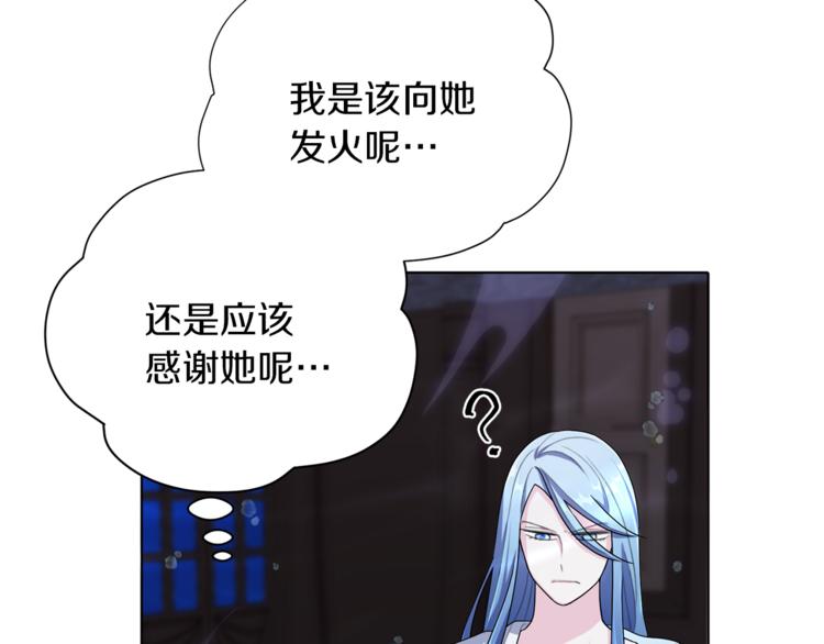第5话 成长70