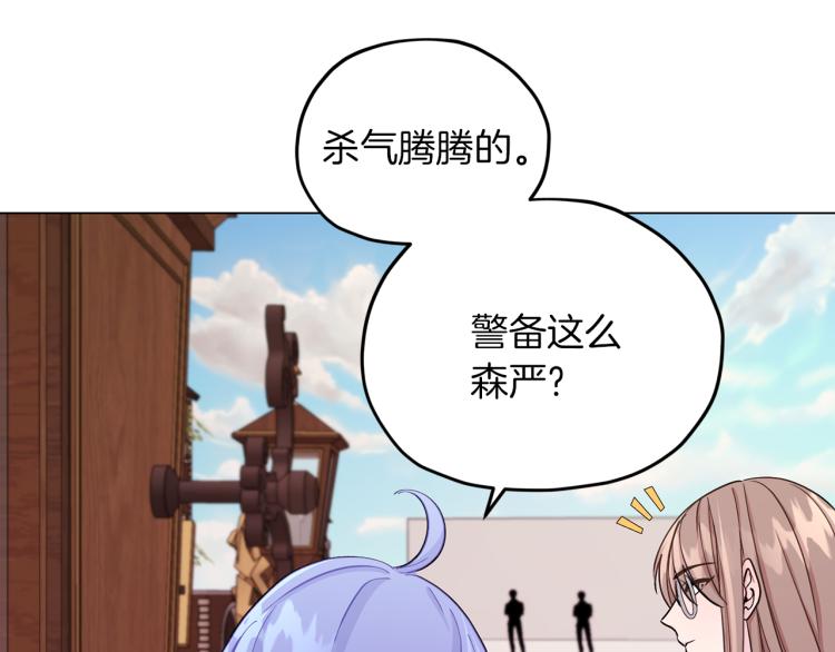 第39话 新伙伴66