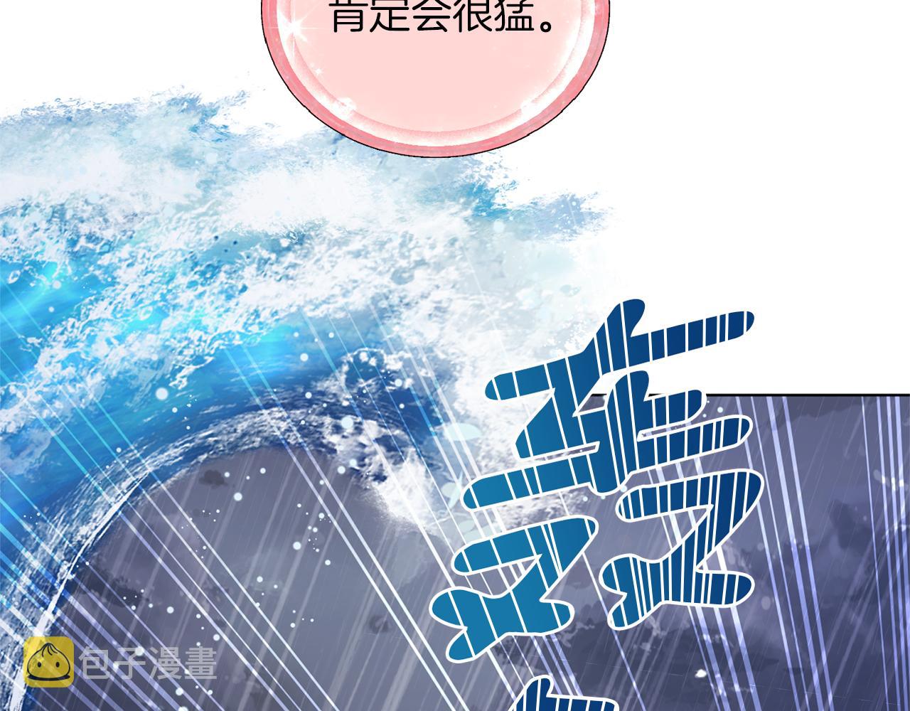 第48话 拼死决斗54