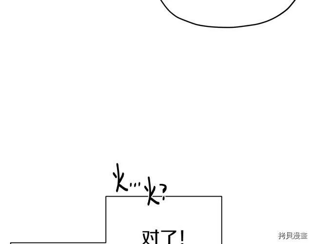 第16话21