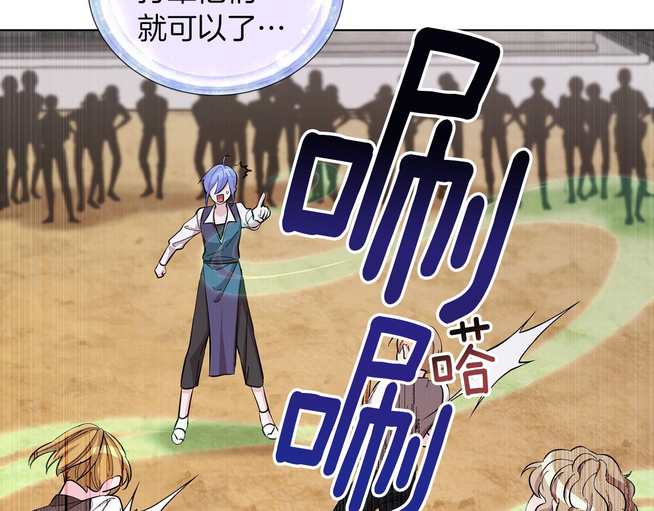 第43话 证明实力143