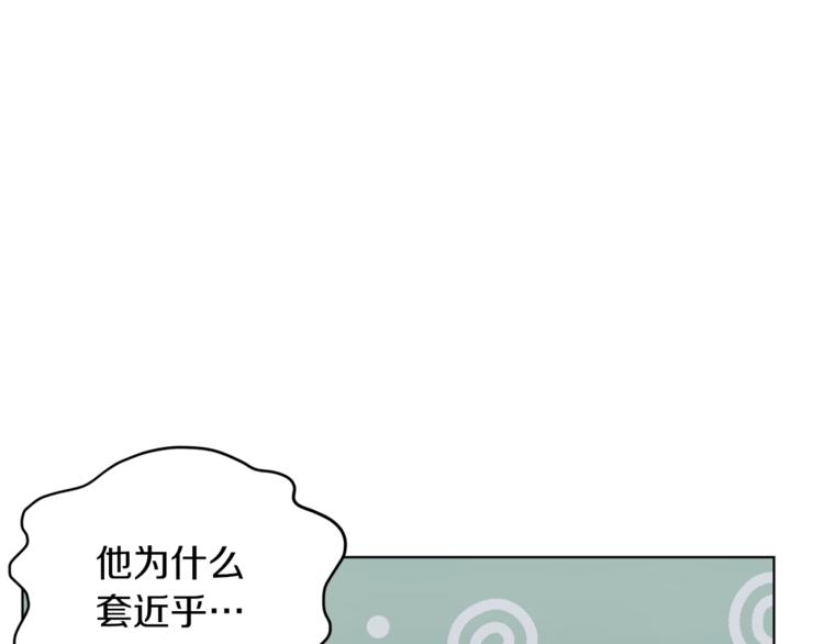 第24话 冤家路窄35