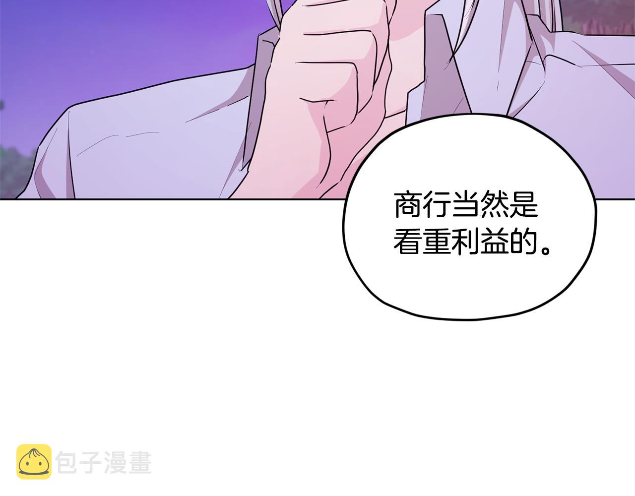 第54话 留在这里60