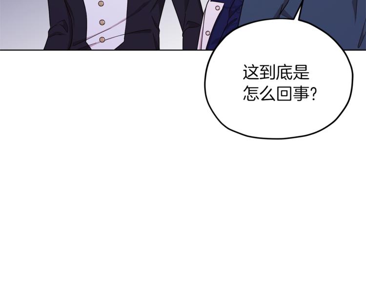 第27话 谁在搞鬼19