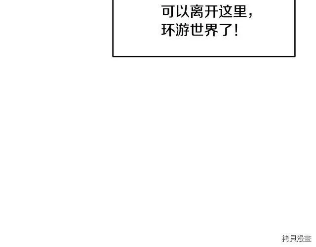 第11话97