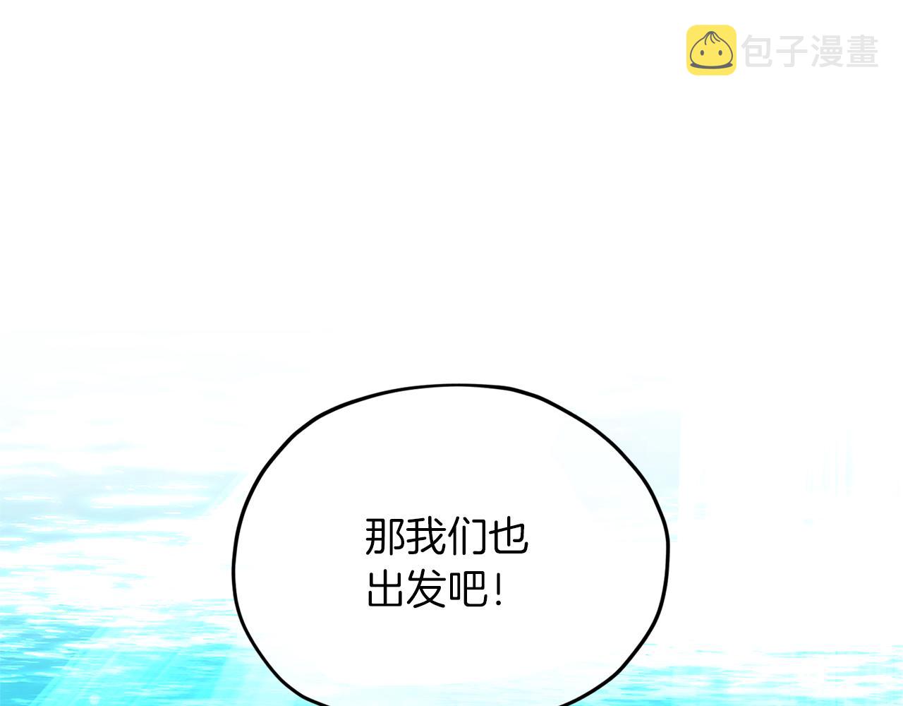 第48话 拼死决斗211