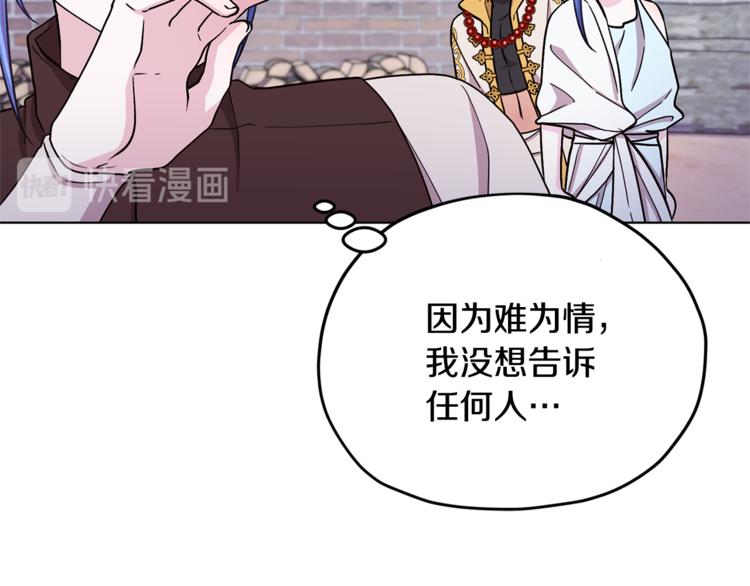 第19话 我都要学53