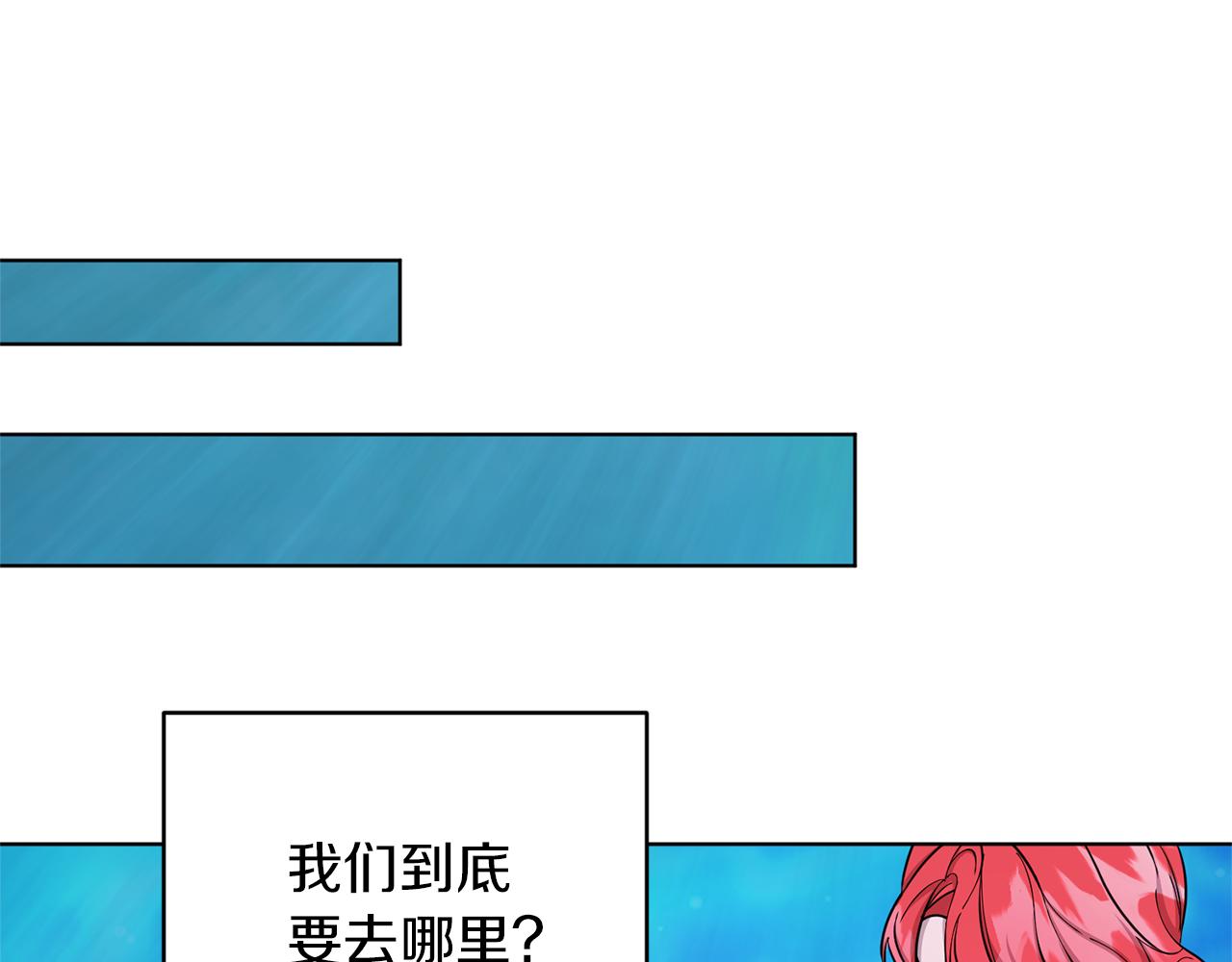 第46话 检验实力177
