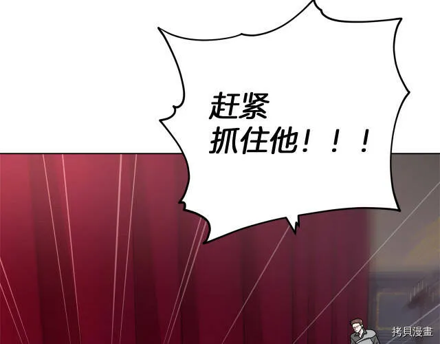 第8话110