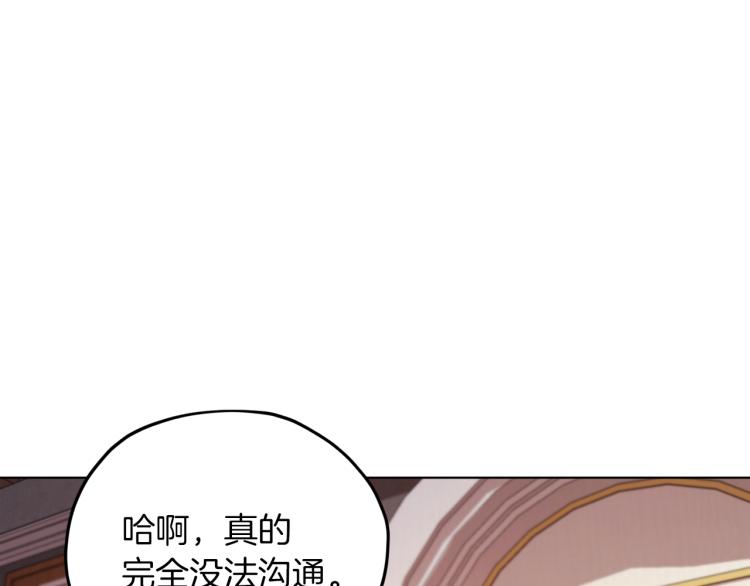 第40话 蓝精灵的感谢77