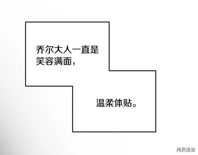 第10话52