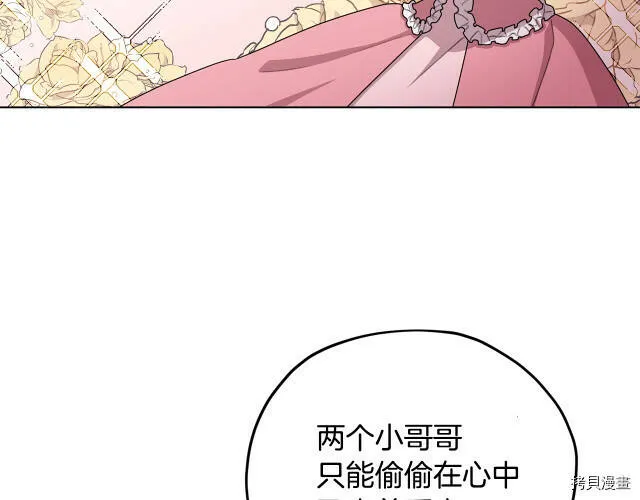 第14话68