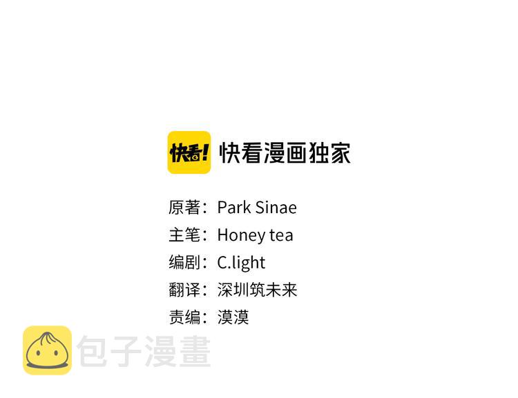 第28话 受伤11