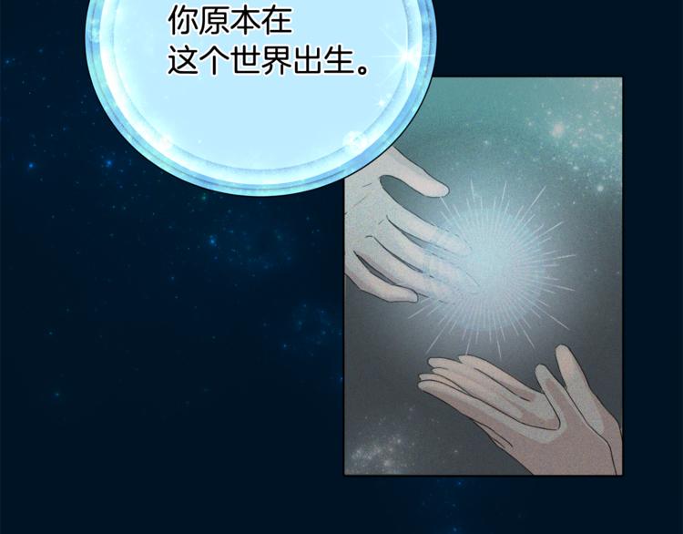 第2话 不是做梦157