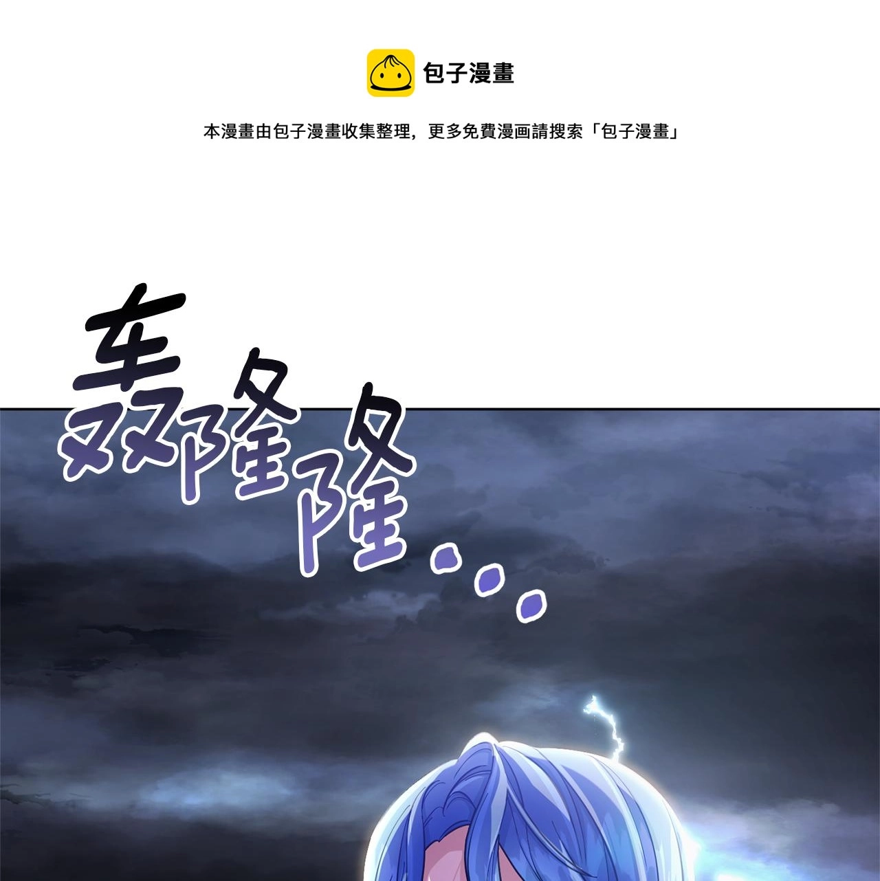 第46话 检验实力193