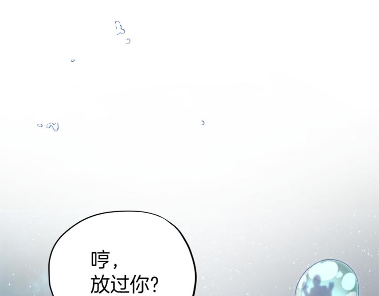 第7话 遇到海盗157