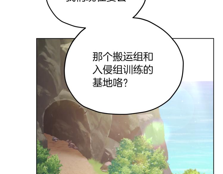 第39话 新伙伴58