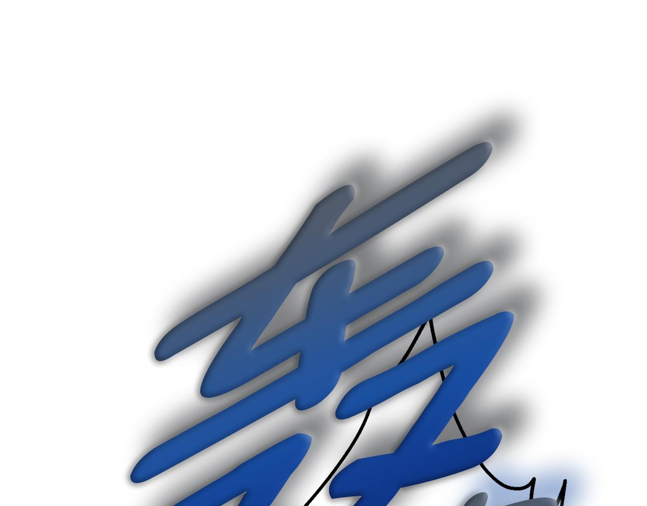 第49话 海里遇难79