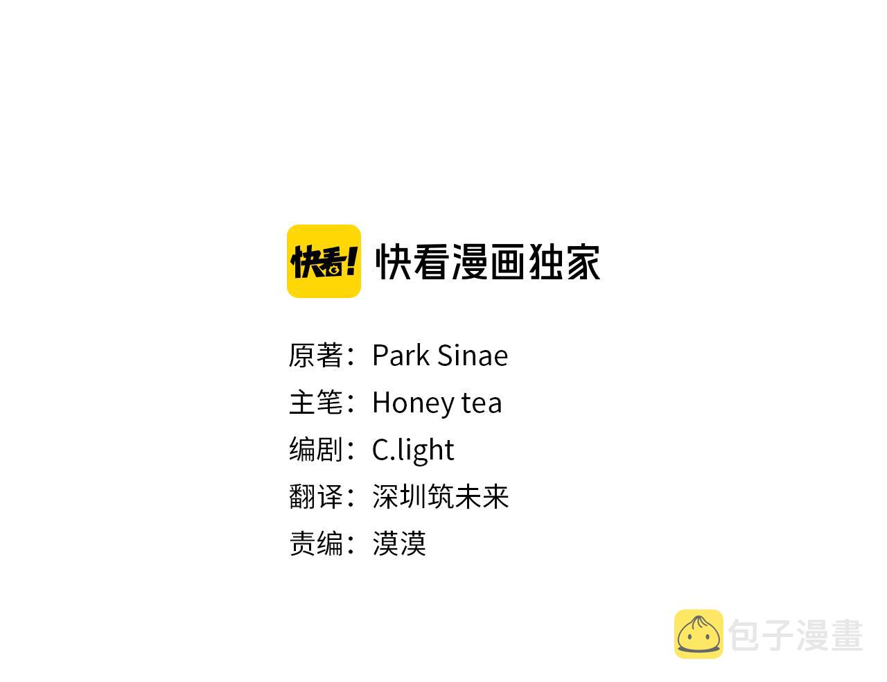 第44话 第一个任务34