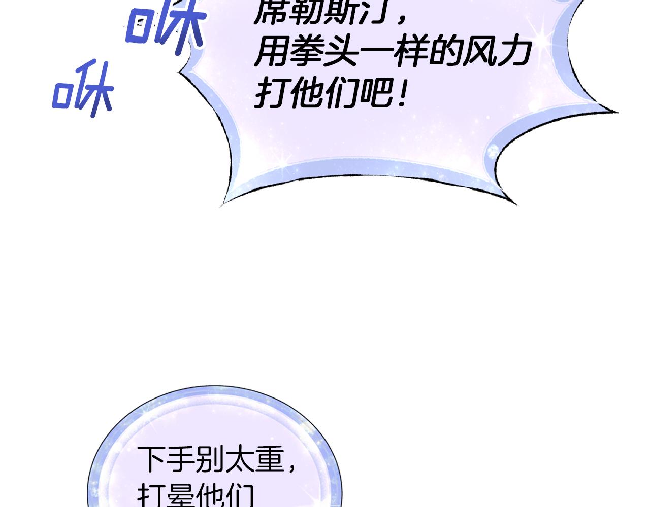 第43话 证明实力142