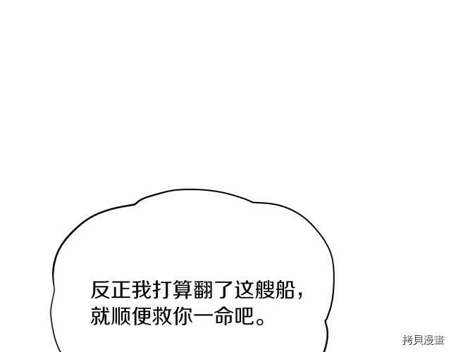 第8话56