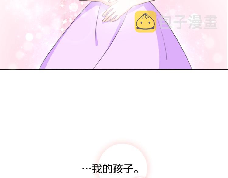 第0话 诞生73