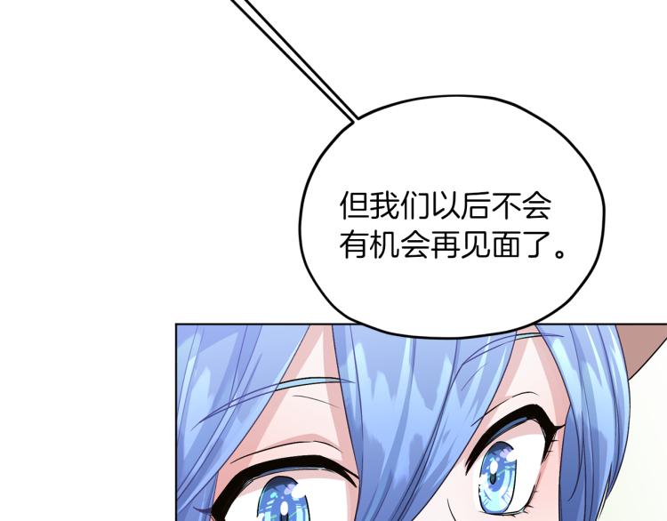 第34话 两幅面孔131