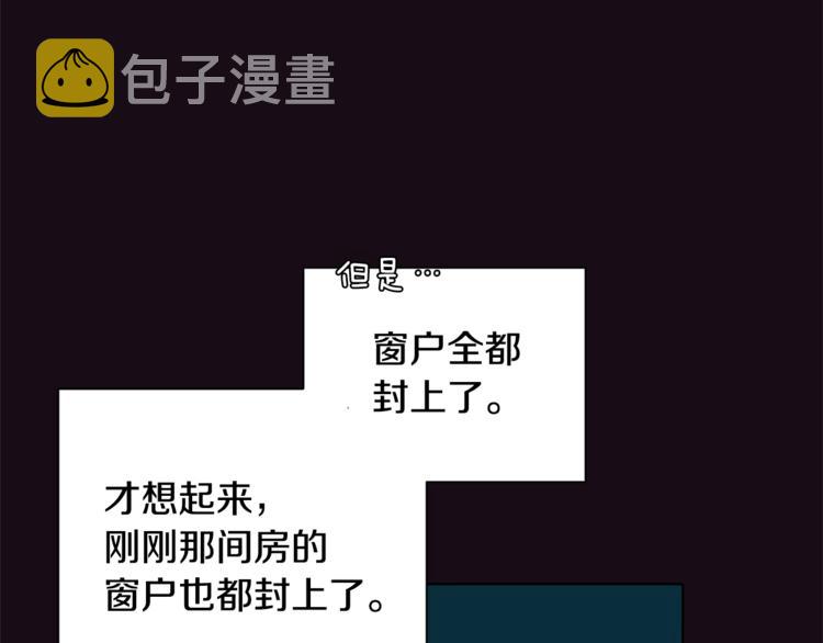 第1话 精灵王是我爸？184