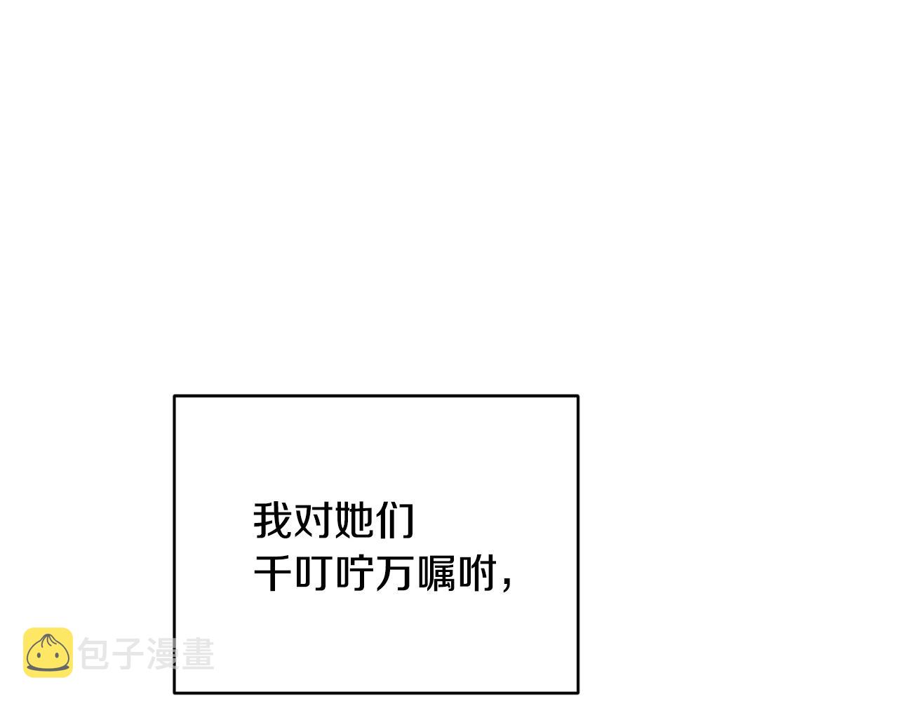 第50话 解救人鱼59