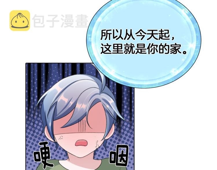 第3话 忘记你的存在48