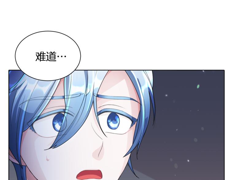 第2话 不是做梦174