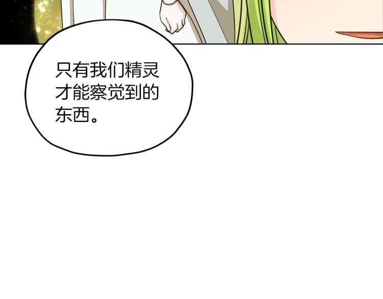 第36话 求饶56