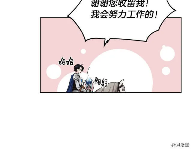 第9话63