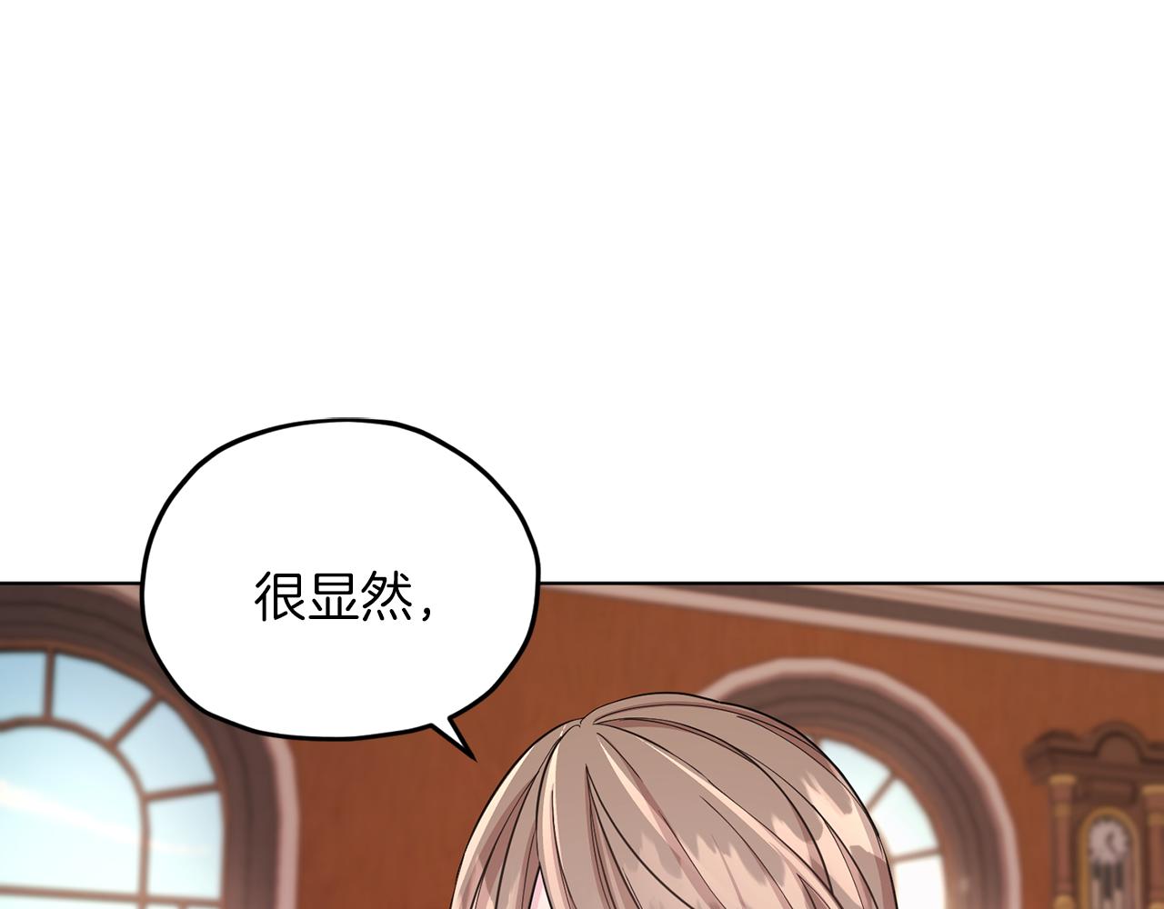 第44话 第一个任务89