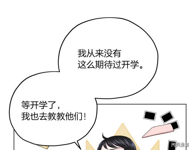 第13话72